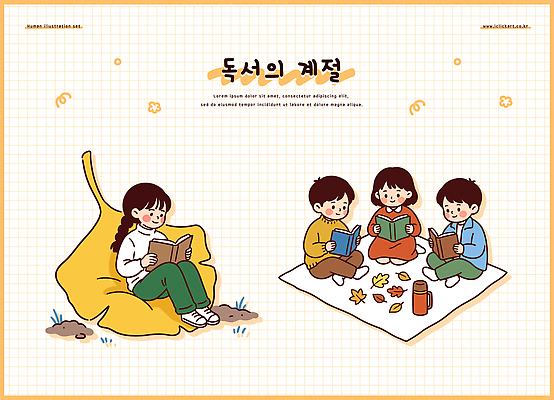 계절 여자 일러스트 자연 놀이 나뭇잎 이야기 소녀 소년 책 친구 학습 독서 평화 모임 가을 읽기 즐거움 독서모임 국내일러스트 AI파일 교육 남자 감정 어린이 컨셉 잎 관계 모션 사람 생태계 파일형식 벡터 식물