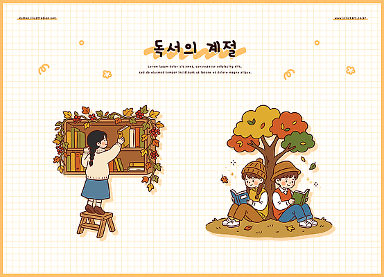 나무 여자 일러스트 자연 책장 이야기 소녀 소년 장식 책 친구 학습 독서 가을 읽기 즐거움 소통 국내일러스트 AI파일 식물 계절 교육 남자 감정 어린이 가구 컨셉 관계 모션 사람 생태계 파일형식 벡터 생활용품 오브젝트