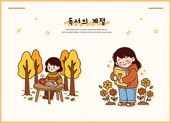 나무 행복 커피 일러스트 자연 소녀 소년 책 컵 학습 독서 공책 가을 읽기 국내일러스트 AI파일 식물 식기 계절 여자 교육 남자 감정 음료 어린이 모션 문구용품 생태계 파일형식 벡터 사람 오브젝트