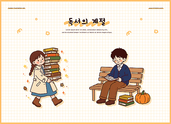 계절 공원 여자 남자 문화 낙엽 벤치 일러스트 호박 취미 일상 책 친구 독서 가을 읽기 즐거움 국내일러스트 AI파일 공공시설 감정 잎 채소 의자 관계 모션 사람 라이프 파일형식 벡터 식물 가구 생활 시설 생활용품 오브젝트