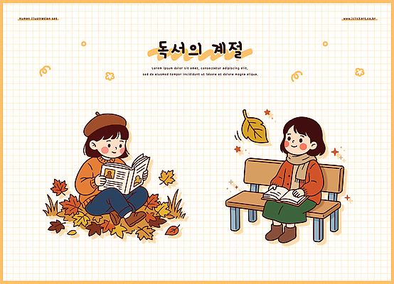 공원 문화 벤치 일러스트 자연 나뭇잎 함께함 소녀 책 친구 독서 평화 가을 읽기 그림책 국내일러스트 AI파일 계절 공공시설 여자 어린이 컨셉 잎 의자 관계 모션 생태계 파일형식 벡터 식물 가구 사람 시설 생활용품 오브젝트