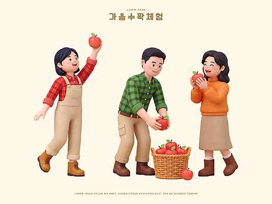 계절 농업 과일 사람 3D 파일형식 사과 따기 수확 여자 남자 바구니 농사 모임 편집3D PSD 편집이미지 가을