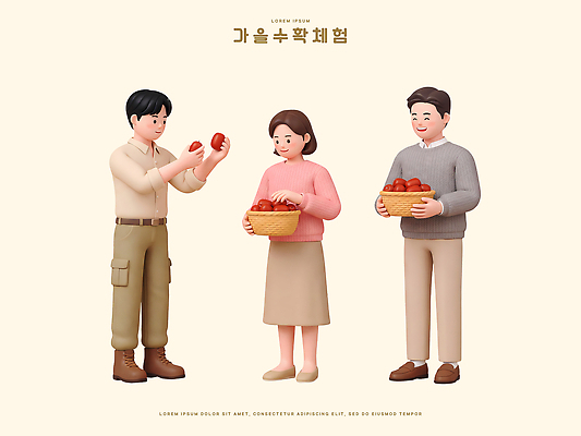 PSD 편집이미지 여자 남자 과일 바구니 수확 가을 체험 즐거움 대추 보여주기 편집3D 계절 감정 컨셉 농업 모션 사람 3D 파일형식 산업 디지털합성