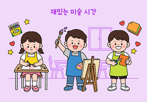 교육 일러스트 교실 놀이 수업 미술 소녀 소년 학습 유치원 유치원생 도구 작업 색칠 집중 즐거움 그림 만들기 창의력 카드뉴스 국내일러스트 AI파일 여자 남자 감정 어린이 컨셉 학교 모션 문화예술 파일형식 벡터 사람