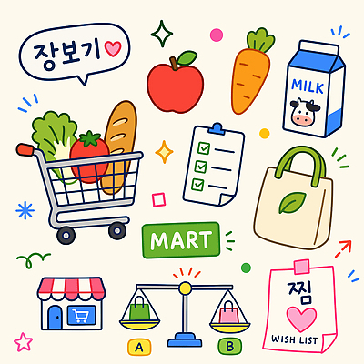 음식 채소 가방 과일 일러스트 재료 건강 생활 쇼핑 장보기 세트 당근 우유 소비 낙서 구매 계획 사과 상품 장바구니 오브젝트 그림 손그림 옷가게 마트 쇼핑리스트 아이템 가격비교 위시리스트 체크리스트 국내일러스트 AI파일 잡화 옷 컨셉 유제품 뿌리채소 바구니 상점 비교 파일형식 벡터