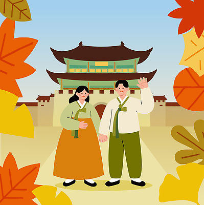 커플 여자 남자 문화 여행 단풍 일러스트 자연 나뭇잎 한국 웃음 사람 풍경 소풍 손잡기 궁전 가을 전통의상 한복 국내일러스트 AI파일 한국전통 전통 계절 아시아 고건축 잎 관계 모션 표정 야외활동 생태계 파일형식 벡터 식물 건축물 나라 건축