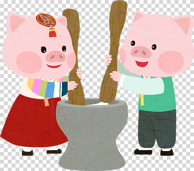 모양 나무 편집이미지 전통 음식 재료 떡 함께함 돼지 한복 즐거움 만들기 절구 PNG 식물 한국전통 감정 컨셉 포유류 모션 도구 전통의상 파일형식 동물 한국 아시아 나라
