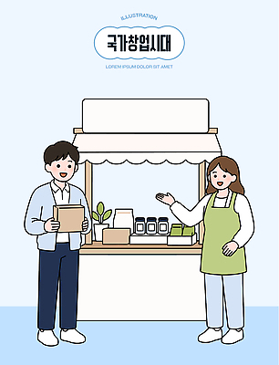여자 남자 음식 일러스트 친절 대화 여러명 일상 생활 상자 판매 거래 시장 구매 상품 상인 고객 창업 가판대 국내일러스트 AI파일 다수 말하기 사람 라이프 쇼핑 자영업 파일형식 벡터 비즈니스 모션
