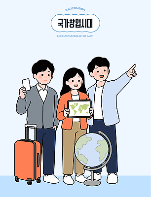 나라 여행 지도 일러스트 아이디어 사람 친구 글로벌 지구본 유행 여행객 여행가방 공간 만남 정보 탐험 계획 창업 시기 국내일러스트 AI파일 컨셉 가방 관계 자영업 파일형식 벡터 잡화 비즈니스