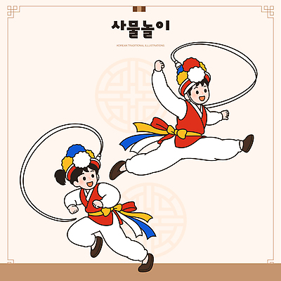 한국전통 옷 문화 줄 일러스트 소녀 소년 친구 달리기 축제 전통의상 사물놀이 연습 즐거움 상모돌리기 국내일러스트 AI파일 전통 여자 남자 감정 어린이 관계 모션 한국 전통놀이 풍물놀이 전통공연 파일형식 벡터 아시아 놀이 국악 사람 공연 나라 음악 이벤트 문화예술