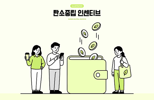 일러스트 모바일 대화 사람 스마트폰 환경 디지털 만남 정보 그룹 지갑 소통 관심 지원 참여 탄소제로 국내일러스트 AI파일 컨셉 말하기 핸드폰 스마트기기 파일형식 벡터 모션 전자제품