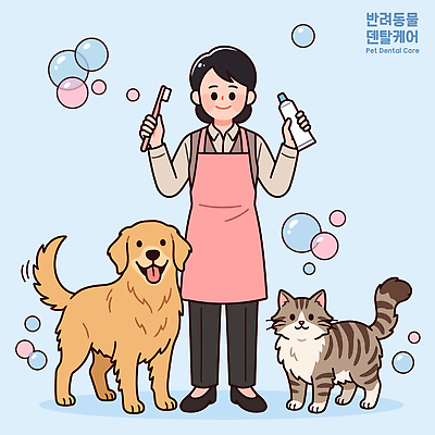 일러스트 가족 건강 관리 사람 일상 반려동물 고양이 양치 비눗방울 강아지 칫솔 오브젝트 치약 치아건강 국내일러스트 반려용품 AI파일 동물 포유류 관계 라이프 위생용품 청결 개 파일형식 벡터 생활용품 생활 위생