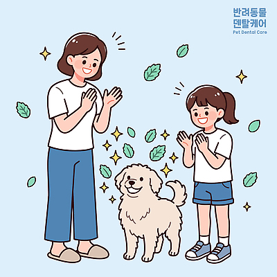 여자 행복 반려견 어린이 일러스트 가족 웃음 성인 기쁨 개 소통 치아건강 칭찬 국내일러스트 AI파일 감정 컨셉 포유류 관계 표정 건강 사람 반려동물 파일형식 벡터 동물