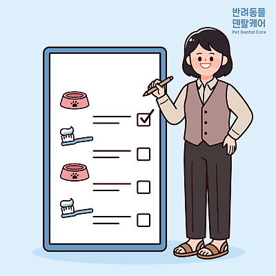 그릇 일러스트 건강 관리 사람 일상 반려동물 도구 위생 칫솔 계획 먹이 체크 준비 점검 수의사 체크리스트 치아건강 국내일러스트 AI파일 동물 식기 컨셉 라이프 위생용품 의사 파일형식 벡터 생활용품 생활 의료진 직업 의학 오브젝트