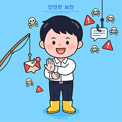 JPG 캐릭터 교육 인터넷 일러스트 기술 경고 학습 이메일 낚싯대 보호 위험 예방 신호 보안 해킹 교훈 문자메시지 피싱 모바일피싱 국내일러스트 컨셉 안전 낚시용품 메시지 범죄 파일형식 낚시 레저