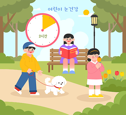 공원 꽃 행복 어린이 벤치 일러스트 가족 자연 하늘 건강 책 친구 운동 산책 강아지 즐거움 눈건강 국내일러스트 AI파일 식물 공공시설 감정 의자 관계 휴식 사람 반려동물 개 생태계 파일형식 벡터 동물 가구 컨셉 포유류 시설 생활용품 오브젝트