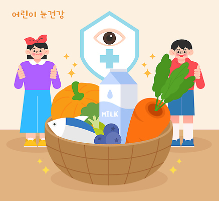 교육 어린이 음식 채소 과일 일러스트 호박 건강 어류 바구니 당근 우유 블루베리 영양 비타민 생활습관 식습관 눈건강 국내일러스트 AI파일 유제품 뿌리채소 사람 수중동물 습관 영양소 파일형식 벡터 동물