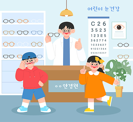 안경 어린이 일러스트 웃음 쇼핑 상점 도움 선택 고객 시력 시력검사 안경점 안경테 착용 눈건강 안경사 국내일러스트 AI파일 직업 잡화 컨셉 표정 건강 사람 검사 파일형식 벡터