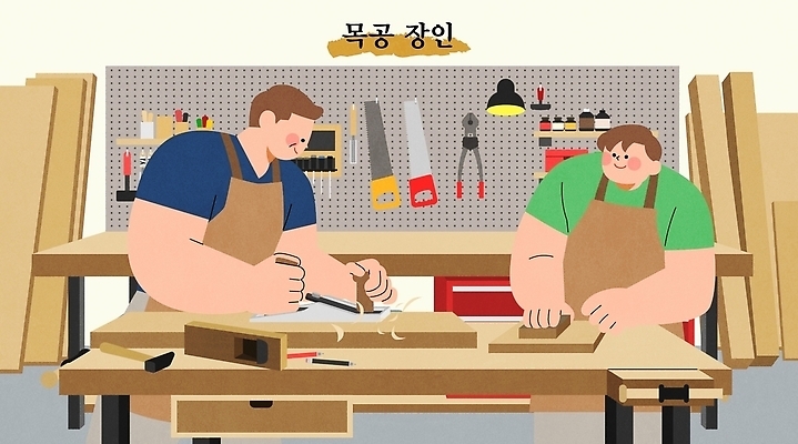 나무 남자 일러스트 협력 기술 대화 학습 기계 장비 도구 작업 작업실 목수 장인 수공예 국내일러스트 AI파일 식물 직업 교육 말하기 사람 공예 파일형식 벡터 모션 취미