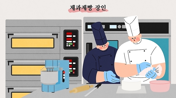 교육 남자 산업 빵 일러스트 재료 협력 요리 학습 제과 과자 주방 식사 도구 작업 오븐 강의 제빵 실습 제빵사 국내일러스트 AI파일 직업 음식 디저트 사람 제과제빵 가전제품 파일형식 벡터