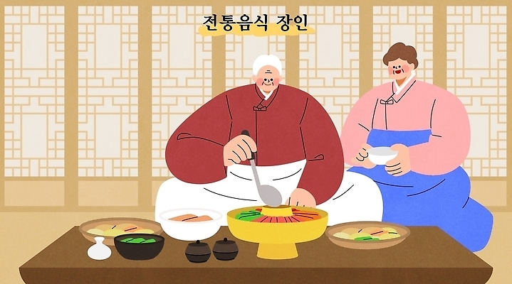 전통 접시 손 여자 남자 문화 음식 일러스트 한국 요리 주방 방 전통음식 준비 장인 국내일러스트 AI파일 식기 아시아 사람 신체부위 파일형식 벡터 나라