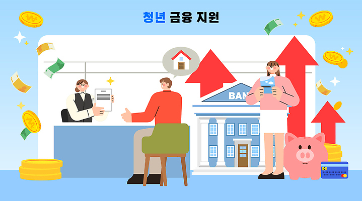 여자 남자 일러스트 청년 금융 경제 저축 서비스 은행 상담 문서 통장 투자 대출 소득 지원 청년정책 국내일러스트 AI파일 비즈니스 사람 성인 복지 파일형식 벡터 사회이슈 컨셉