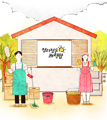 PSD 손 여자 남자 장갑 일러스트 협력 작업복 상자 바구니 도구 작업 청소 정리 정리정돈 국내일러스트 잡화 옷 사람 신체부위 파일형식