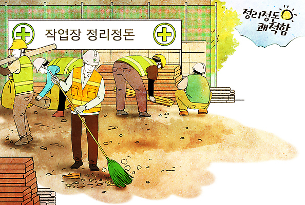 PSD 나무 건축 일러스트 협력 바닥 사람 도구 작업 작업장 쓰레기 안전모 빗자루 청소 집중 정리 자재 쓸기 정리정돈 국내일러스트 식물 산업 컨셉 헬멧 안전장비 청소도구 파일형식 안전 장비 보호장비