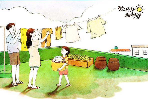 PSD 행복 어린이 티셔츠 과일 일러스트 가족 자연 엄마 일상 수건 햇빛 바구니 아빠 빨래 옥상 국내일러스트 감정 셔츠 가사 관계 사람 라이프 빛 위생용품 생태계 파일형식 생활용품 상의 생활 옷 오브젝트