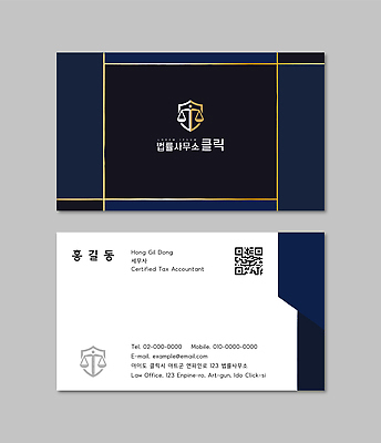 템플릿 디자인 비즈니스 명함템플릿 세트 정보 이름 심볼 법 세무사 연락처 전문 가로명함 이미지템플릿 법률사무소 AI파일 명함 파일형식 벡터