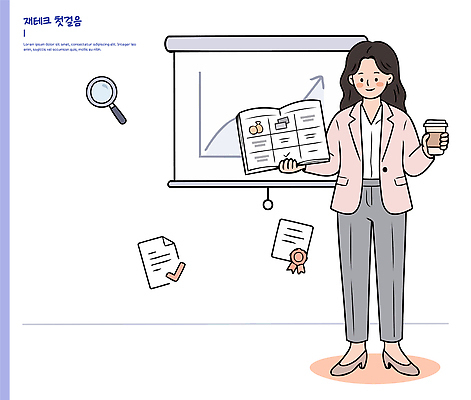 손 교육 커피 일러스트 비즈니스 성공 그래프 사람 스크린 자료 정보 작업 발표 프레젠테이션 재테크 회의실 준비 문서 전략 서류판 국내일러스트 AI파일 음료 컨셉 신체부위 금융 사무용품 파일형식 벡터 문구용품 경제 오브젝트