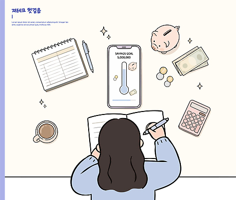 커피 지폐 돈 일러스트 직장 관리 일상 금융 공책 저축 계산기 기록 목표 계획 집중 재테크 목표달성 재정 국내일러스트 AI파일 음료 컨셉 회사 문구용품 라이프 경제 장비 재산 파일형식 벡터 비즈니스 생활 오브젝트