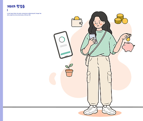 여자 돈 일러스트 관리 금융 경제 스마트폰 학습 동전 저축 저금통 어플리케이션 소비 계획 재테크 서비스 통장 투자 기초 경제교육 포트폴리오 국내일러스트 AI파일 교육 컨셉 비즈니스 사람 핸드폰 스마트기기 재산 파일형식 벡터 전자제품
