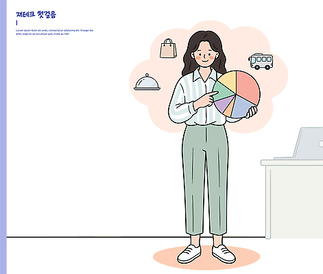 모양 손 일러스트 비즈니스 표시 그래프 아이디어 이야기 들기 사람 사무실 사무용품 자료 프레젠테이션 재테크 책상 분석 보고서 서류판 국내일러스트 계획서 AI파일 가구 컨셉 모션 문구용품 신체부위 금융 문서 파일형식 벡터 생활용품 경제 오브젝트