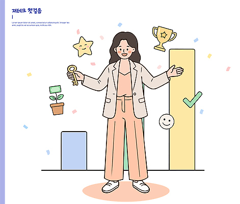 식물 손 별 화분 상징 포즈 일러스트 성공 열쇠 그래프 직장 사람 사무실 표지판 목표 상 재테크 아이템 국내일러스트 AI파일 자연요소 컨셉 회사 비즈니스 알림판 신체부위 금융 상패 파일형식 벡터 경제 우승 최고
