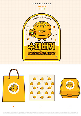 캐릭터 디자인 음식 패턴 가방 일러스트 상자 노란색 상점 햄버거 맛 심볼 패키지 수제햄버거 햄버거가게 프랜차이즈 국내일러스트 AI파일 잡화 컬러 컨셉 무늬 패스트푸드 식당 파일형식 벡터 인스턴트