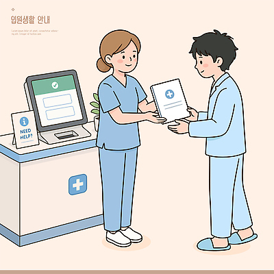 옷 일러스트 의학 건강 병원 치료 환자 간호사 정보 업무 도움 간호 서비스 상담 문서 클리닉 방문 소통 보건소 응급실 입원 체크인 국내일러스트 AI파일 컨셉 의료진 작업 파일형식 벡터 직업