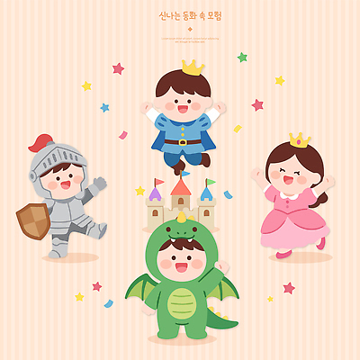 캐릭터 별 어린이 일러스트 놀이 동화 이벤트 장식 친구 분장 성 즐거움 드래곤 왕자 국내일러스트 AI파일 자연요소 건축물 감정 관계 사람 파일형식 벡터 건축