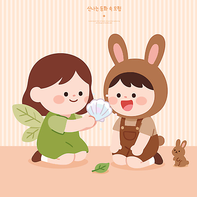 동물 손 꽃 행복 어린이 일러스트 자연 놀이 동화 대화 웃음 일상 친구 장난감 귀여움 토끼 해맑음 국내일러스트 AI파일 식물 감정 컨셉 포유류 관계 표정 말하기 사람 라이프 신체부위 반려동물 생태계 파일형식 벡터 모션 생활