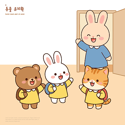 동물 캐릭터 교육 어린이 가방 일러스트 곰 교실 놀이 웃음 친구 고양이 유치원 모임 토끼 인사 즐거움 오후 국내일러스트 AI파일 잡화 감정 포유류 학교 관계 표정 사람 반려동물 예절 파일형식 벡터