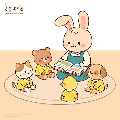동물 캐릭터 교육 어린이 일러스트 놀이 동화 병아리 이야기 책 친구 고양이 유치원 곰인형 토끼 강아지 읽기 그림책 상상력 국내일러스트 AI파일 인형 포유류 관계 모션 조류 사람 반려동물 개 파일형식 벡터