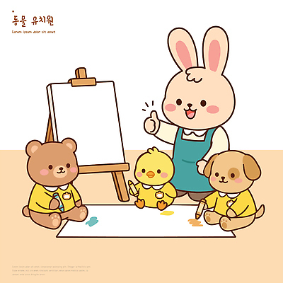 동물 손 교육 어린이 예술 일러스트 곰 놀이 병아리 웃음 친구 칠판 유치원 토끼 색칠 강아지 연습 그림 크레파스 만들기 국내일러스트 AI파일 포유류 관계 모션 조류 학용품 표정 사람 신체부위 반려동물 개 파일형식 벡터 문구용품 오브젝트