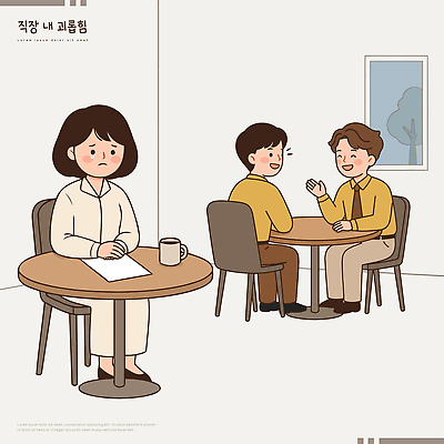 커피 생각 일러스트 관계 탁자 직장 표정 이야기 대화 미소 여러명 친구 카페 마음 업무 문제 갈등 긴장 소통 국내일러스트 AI파일 감정 음료 가구 다수 컨셉 회사 말하기 사람 상점 작업 파일형식 벡터 생활용품 비즈니스 모션 오브젝트