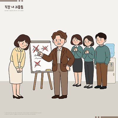여자 남자 일러스트 회의 직장 표정 여러명 사무실 작업장 상사 꾸지람 불안 학대 직원 문제 긴장 심리 반응 국내일러스트 AI파일 감정 산업 다수 회사 비즈니스 사람 체벌 사회이슈 파일형식 벡터 컨셉