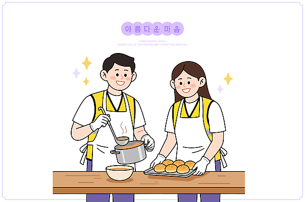 여자 남자 음식 빵 일러스트 재료 함께함 대화 요리 두명 주방 식사 준비 조리대 국 요리중 취사 나누기 친목 국내일러스트 AI파일 컨셉 모션 말하기 사람 파일형식 벡터