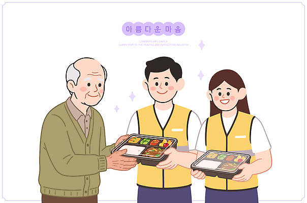 노년 음식 일러스트 협력 친절 건강 웃음 이벤트 봉사 도움 자원봉사자 배송 서비스 전달 도시락 나눔 공동체 지원 지역사회 국내일러스트 AI파일 컨셉 표정 성인 파일형식 벡터 사람
