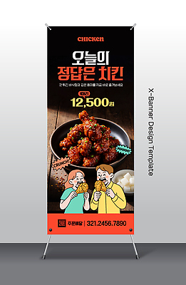 템플릿 배너 컨셉 사람 닭고기요리 파일형식 벡터 치킨 상점 음식 판매 알림 맛 가격 두명 메뉴 AI파일 엑스배너 배너템플릿