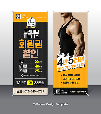 템플릿 배너 컨셉 건강 운동 파일형식 벡터 의료성형뷰티 헬스 센터 세일 유산소운동 근력 계획 가격 기간 프로그램 AI파일 엑스배너 배너템플릿