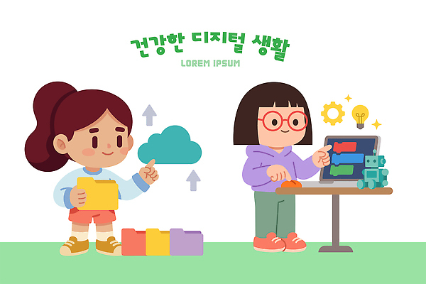 교육 어린이 일러스트 놀이 기술 컴퓨터 디지털 작업 즐거움 클라우드서비스 창의성 국내일러스트 AI파일 감정 사람 전자제품 서비스 파일형식 벡터
