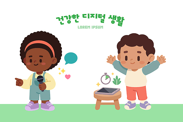 교육 어린이 일러스트 협력 건강 웃음 생활 친구 디지털 마이크 국내일러스트 AI파일 음향기기 관계 표정 사람 파일형식 벡터 전자제품